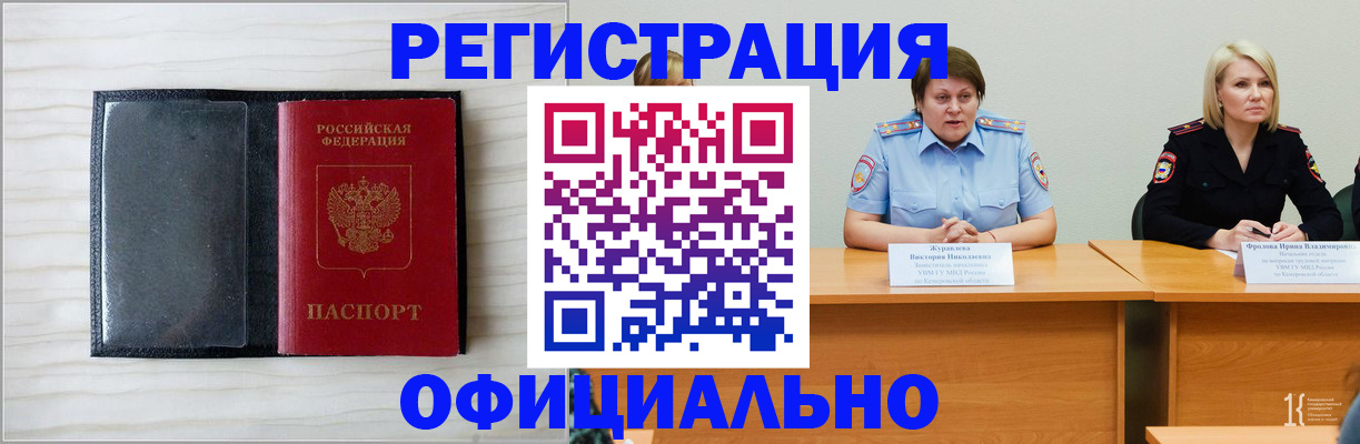 пропишу в квартире в Осе